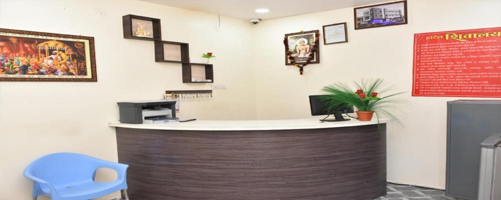 Hotel Shivalay Shegaon Kültér fotó